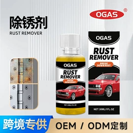 清洗/养护剂;车釉车漆镀膜;家居清洁护理