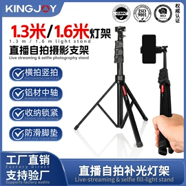 相机三脚架;摄影摄像器材;摄影支架