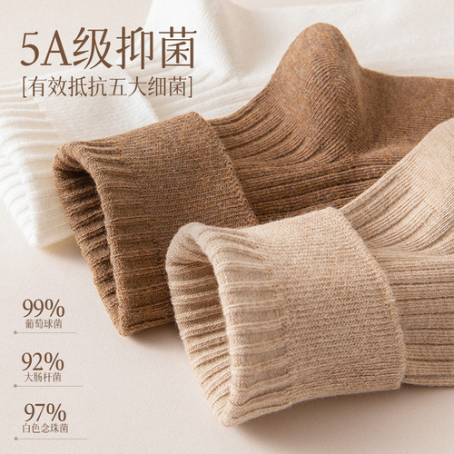 Wholesale cotton socks for men, pure cotton mid-calf cotton socks, men's stockings, men's long spring and autumn high-leg solid color business socks