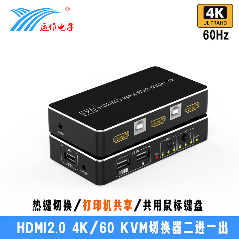 HDMI Kvm Switcher Version 2.0 4K60 2-In-1-Out 2X1 Splitter Hotkey USB Multi-Screen
