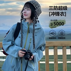 空山雨冲锋衣男女同款三合一户外防风防水旅行登山服外套现货