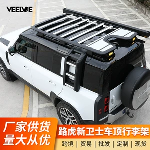 Land Rover Defender Baqaj Rəfi Yan Nərdivan Dam Platforması Qara Samurai 007 Aksesuarları
