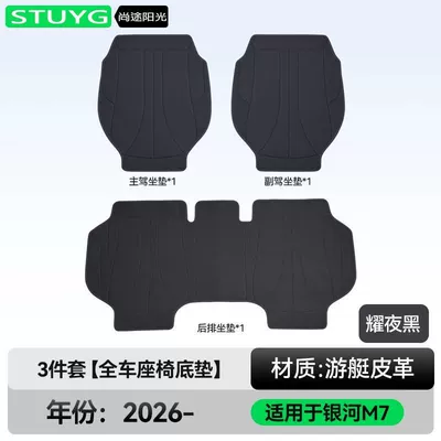 Seat cushion, seat cover Seat Cushions, All-Season Universal Car - yaoyehei-3-piece-set-full-car-seat-bottom-cushion