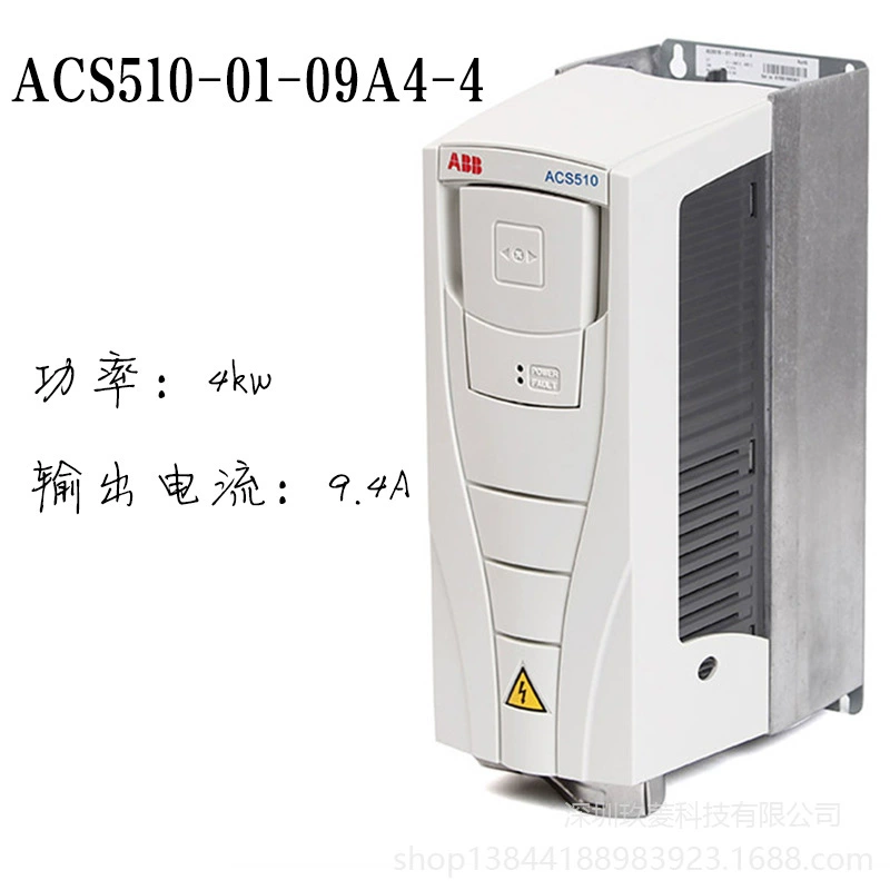 Преобразователь частоты ABB 4 кВт ACS510-01-09A4-4 трехфаз 380В