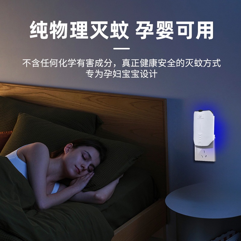 屋内蚊取りランプ、粘着式ハエ取りランプ、蚊取り、ハエ取り器、家庭用レストラン、ホテル、店舗用蚊よけ|undefined