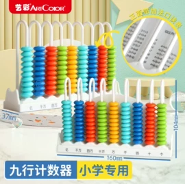 修正带;数理教学器材;教学演示用品