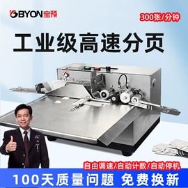 其他行业专用;炊事设备;保鲜冷藏设备