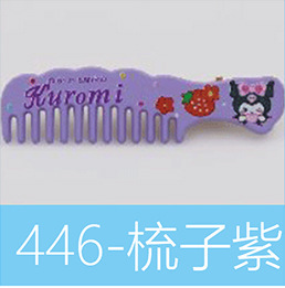 산리오 빗 보라색