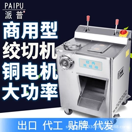 肉品加工设备;豆制品加工;粮食加工设备