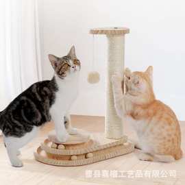 创意木质猫抓柱双层猫玩具家用带互动轨道球猫咪玩具实木猫抓架