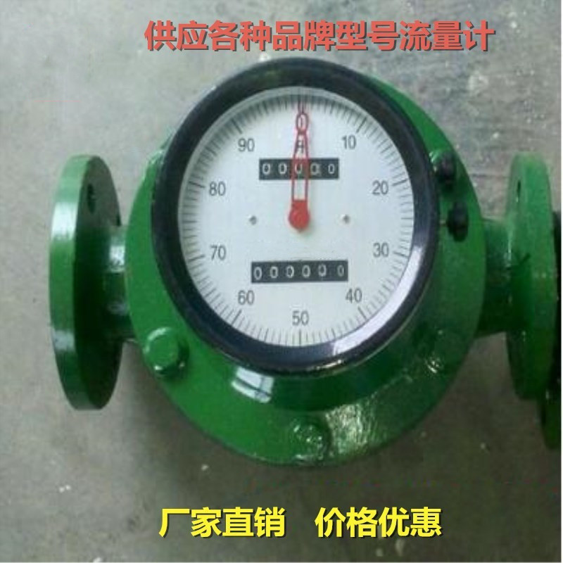 LC11-40流量计LL-80CT/04F2流量表耐德计量表热量表超声波能量计