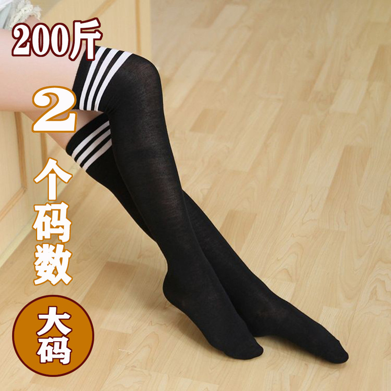 Night soup sexy underwear accessories Japanese original single student socks mid-tube socks warm boots socks ladies sexy maid socks