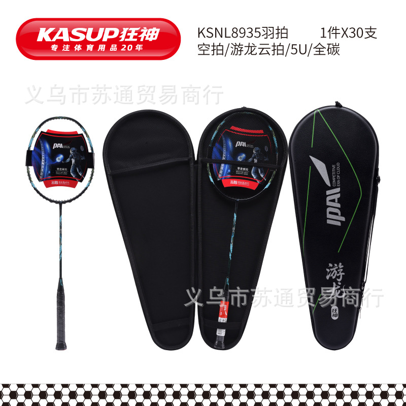 미친 신㊣8935 싱글 팩