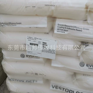 VESTOPLAST 750  广东销售德国赢创APAO