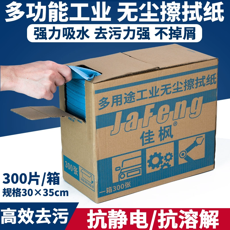 Промышленные беспыльные салфетки Бумага Нефтяная ткань Нетканые абсорбирующую бумагу Электростатическая очистка Автомобильная краска Пленка для удаления пыли Ткань