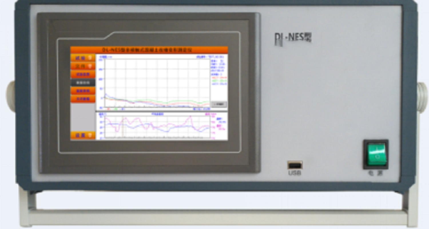 非接触式混凝土收缩变形测定仪 型号 DL-NES库号 M364327