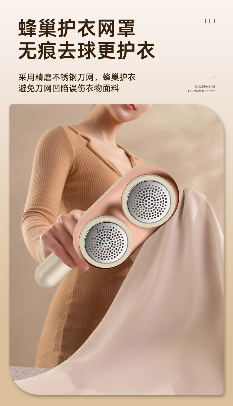 Household Fabric Shaver Dual Head Rechargeable Digital Display Pilling Remover Electric Lint Remover for Clothes