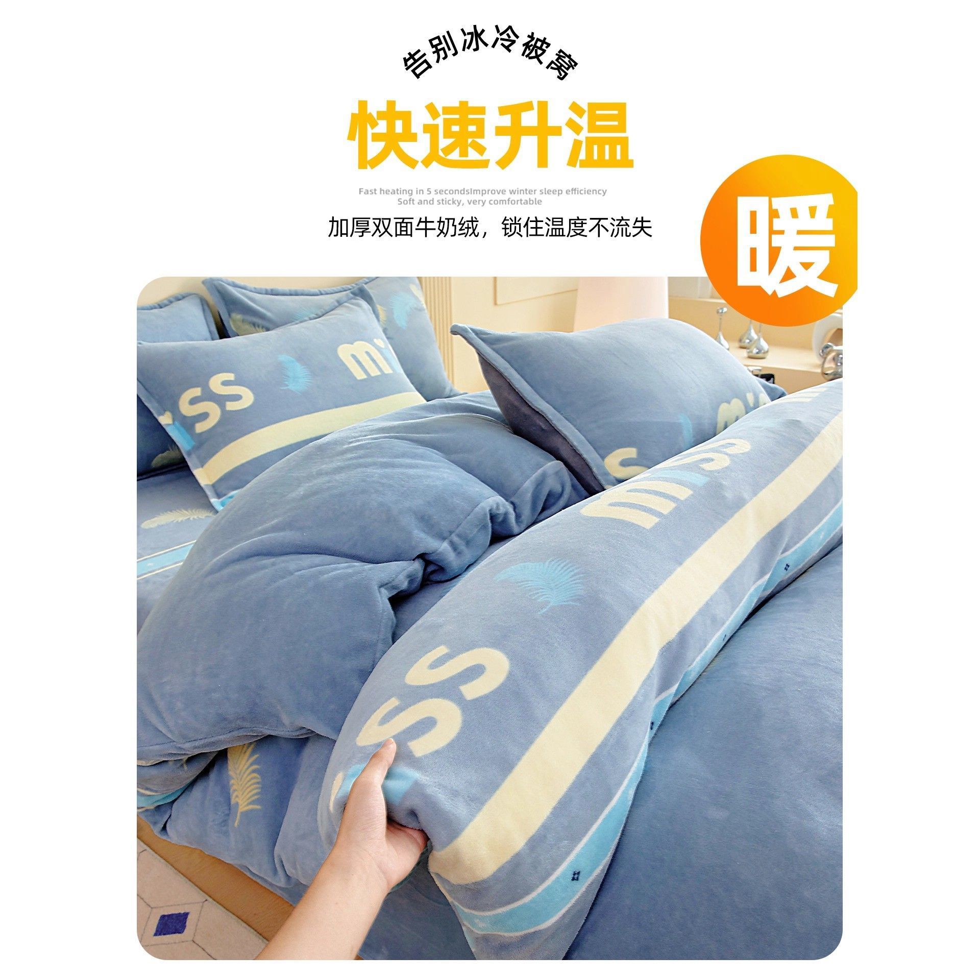 Una sola pieza de camisa de leche cubierta de camisa de invierno cálida de coral de brida 150x200 dormitorio doble cubierta de cama