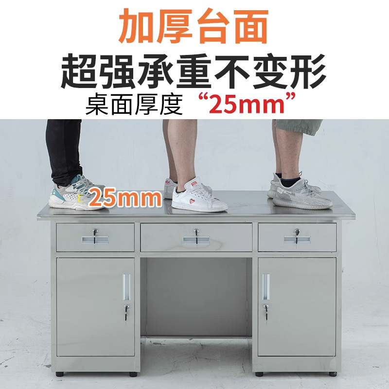 Stainless Steel Computer Desk Stainless Steel Desk with Drawer Computer Desktop Table Dust-Free Workshop Operating Table Staff