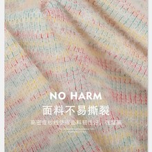 新款彩虹布段彩布针织提花面料女连衣裙童装打底毛衫毛线娃娃衣布