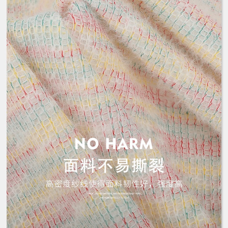 新款彩虹布段彩布针织提花面料女连衣裙童装打底毛衫毛线娃娃衣布