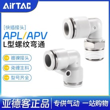 ¿͚ܿٽ^ͽ^APL/APV6/10-01ݼyͨ^