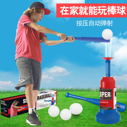 New Cross-Border Hot Selling Children's Foot Baseball Exerciser Outdoor Sports Fitness Sports Baseball Launcher Toy