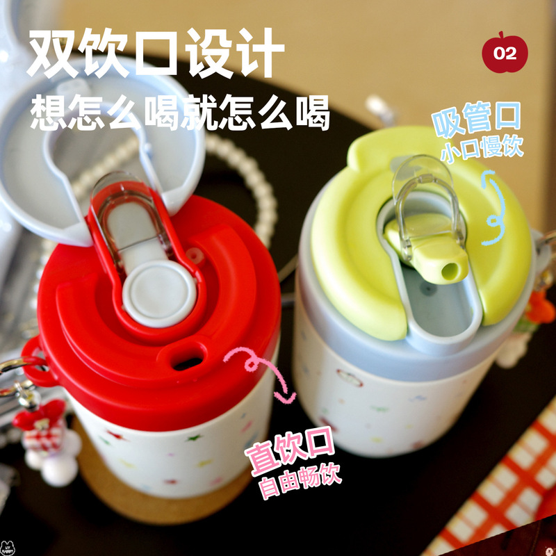 bociya保温杯女生高颜值咖啡杯新款便携上学可爱水杯吸管保冷杯子|undefined