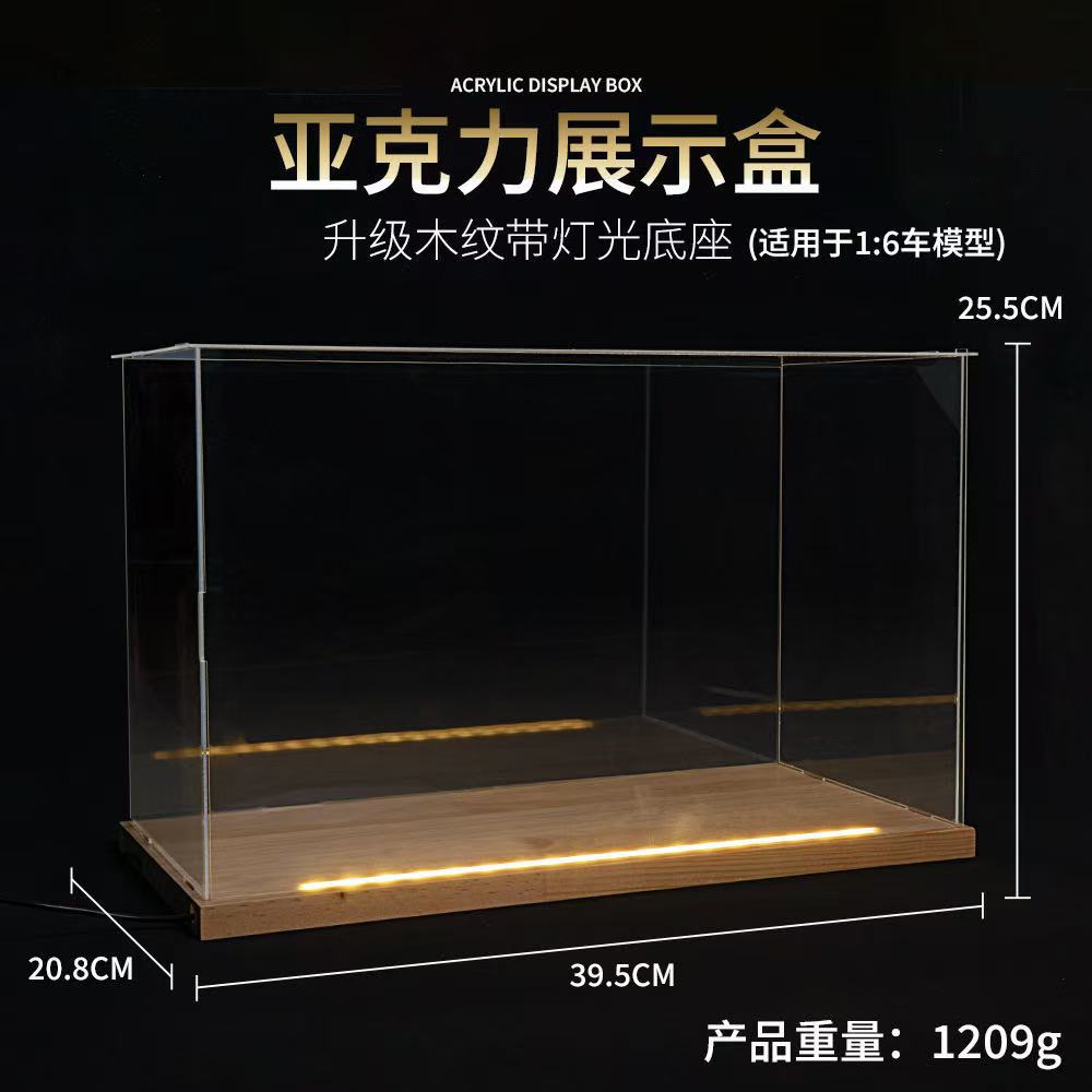 Caja de regalo de cubierta de polvo de modelo de coche de aleación acrílica transparente, caja de exhibición de almacenamiento a mano, decoración de regalo, venta directa de fábrica