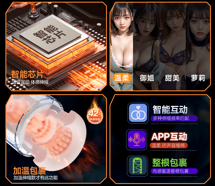 Automatic Retractable Male Masturbator with App Control and TPE Sleeve — detail image 14