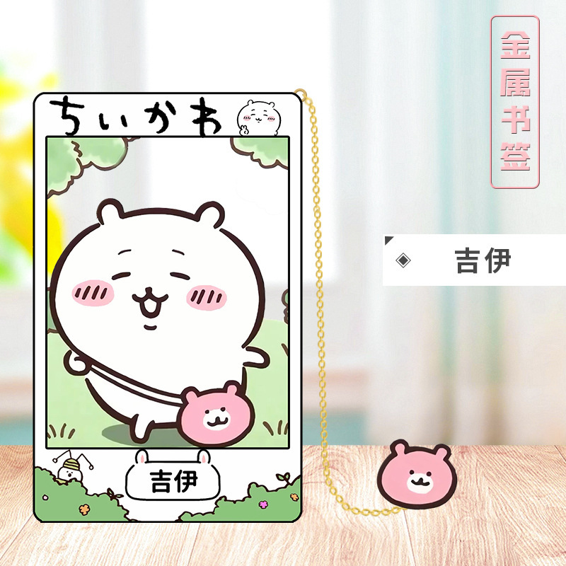 アニメ 9 センチメートル金属ブックマーク二次元学生 Jiyikawa Xiaoba Usachi 金属ブックマーク文具卸売|undefined