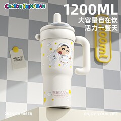 正版蜡笔小新316不锈钢保温杯户外便携冰霸杯水杯男车载随行水杯