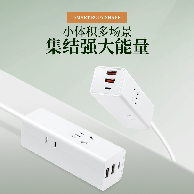 Portable Mini Multi-function Socket USB Charging + Type-c Three-phase Plug Strip 2500W Household PoWer Strip Wiring Board
