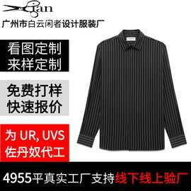 衬衫定制衬衫女设计感来图来样定制衬衫立领衬衫高品质服装加工厂