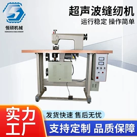 非织造布机械;压花机