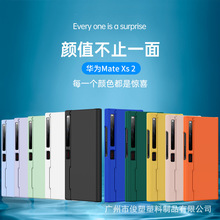 mAMateXS2 ƤPCۯB֙C wЇʮɫo