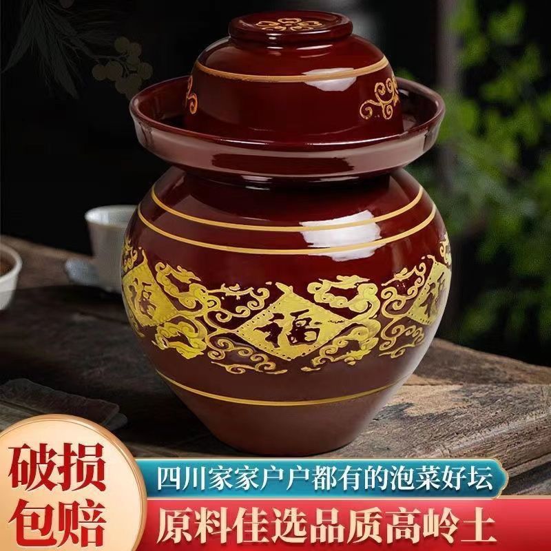 四川泡菜坛子土陶老式土陶腌菜陶瓷家用加厚酸菜密封老坛酸菜坛子|undefined