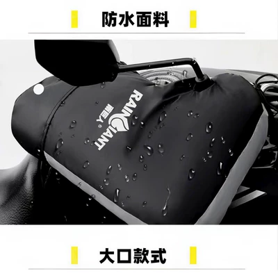 Electric scooter handlebar grips, winter version, Motorcycle Handle Cover