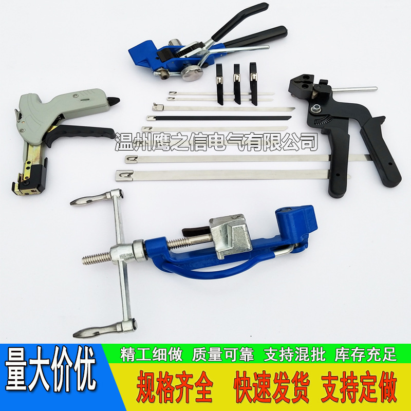 不锈钢扎带工具厂家 螺杆不锈钢扎带钳 钢带打包机 棘轮扎带剪|undefined