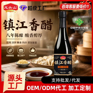 ���^ɽ悽�����؃����������ʳ��480ml