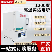 GWL1200XAϵиߜʽ늠tߜ،tߜ؟̎늠t