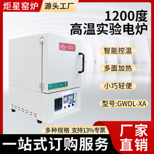 ���ǸG�t��ʽ���t������O���R���t1200��XAС�͸ߜ،��늠t