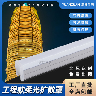 Led Line Light Colorful Guardrail Tube Outdoor Waterproof Exterior Wall Signs Contour Happy Running Water Strip Light Lighting Light