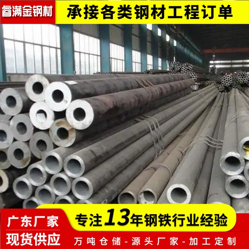 现货Q355B无缝管大口径Q355C建筑工程用厚壁Q355D低温无缝钢管