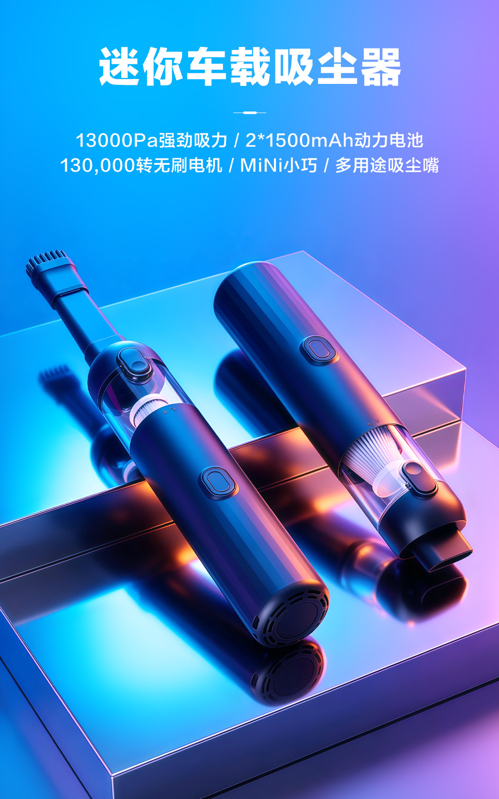 June Brushless Cross-Border Car Vacuum Cleaner Mini Household Compact Portable Handheld Car Dust Remover Handheld Wireless