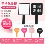 便携化妆定制带灯折叠镜