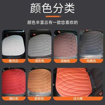 Seat cushion, seat cover — seaweed fiber, comfortable and breathable for