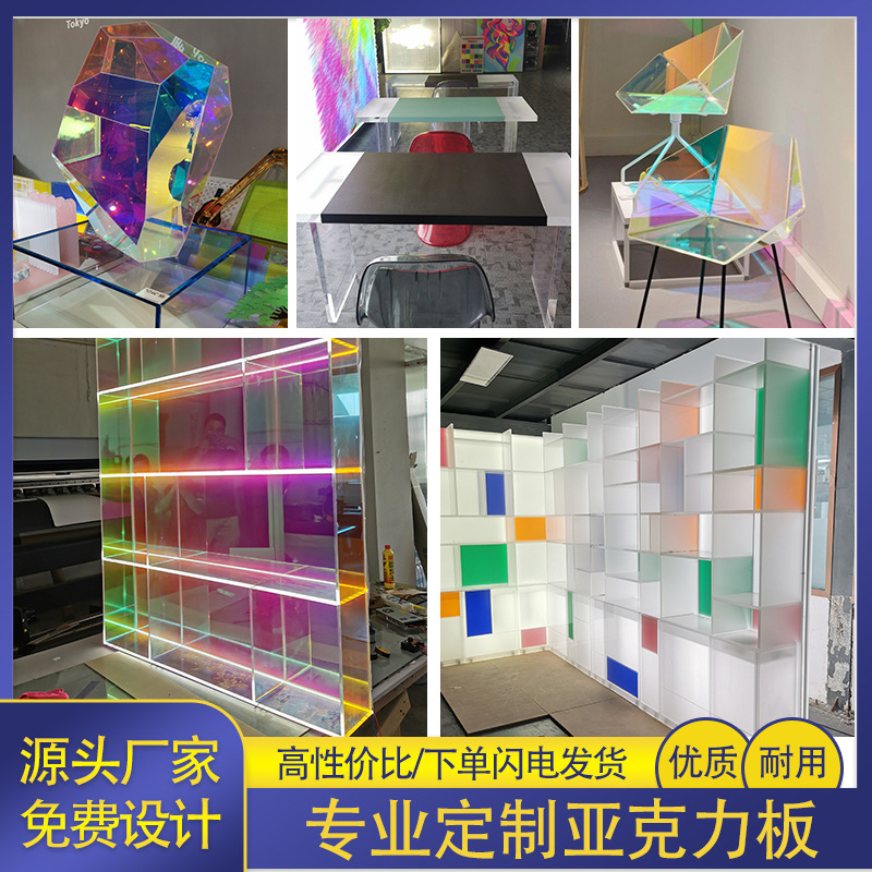 炫彩亚克力展示盒 方形亚克力盒子 UV彩色亚克力透明盒手办收纳盒