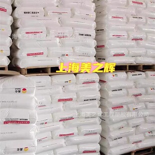 Hdpe Dushanzi Petrochemical Dmda-8008H High-Strength Plastic Box Low-Pressure Polyethylene Plastic Raw Material Pe Granules