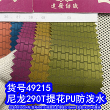 49215#�Ứ290Tľͷ��PU����ˮ���Ứ����ţ���������Ӳ�